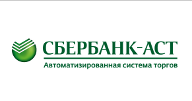 Электронные торги